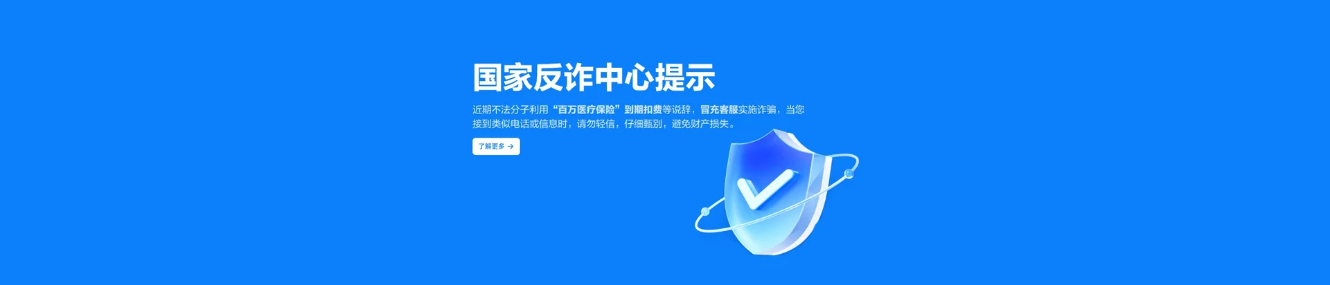 望城区移动宽带