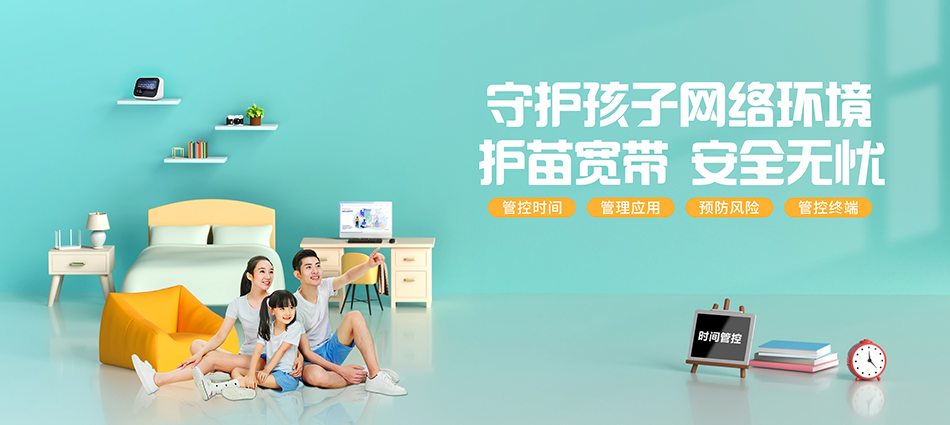 中国移动望城区移动宽带