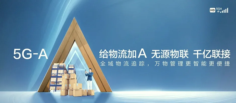 望城区望城区茶亭镇 移动宽带